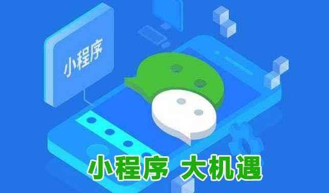 世界互联网领先科技成果发布：微信小程序等15项入选