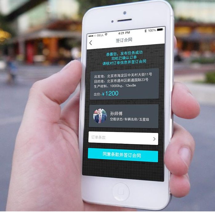40年的中国旅游者：从手拎帆布包 到手握APP