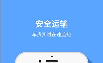 物流公司为什么要开发属于自己的物流APP？