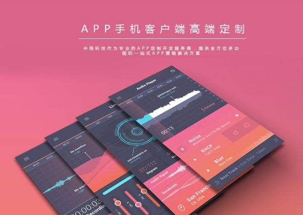 云迈美妆APP定制开发.jpg