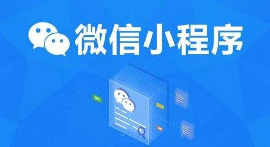 企业开发小程序之前要如何深挖用户需求