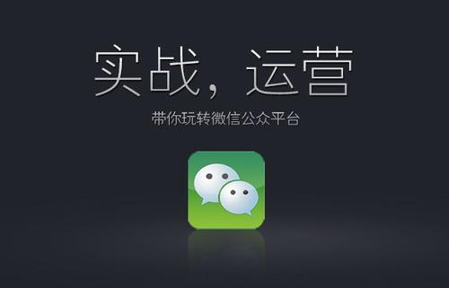 公众号有哪些互推方式
