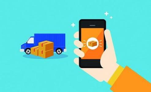 物流app开发能给企业带来什么好处？