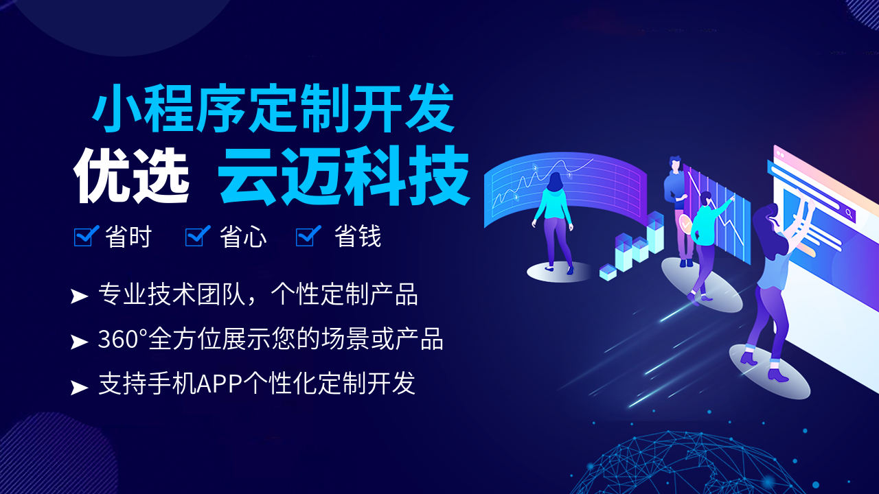 功能强大的云迈商城终于上线了，它到底有什么不一样？