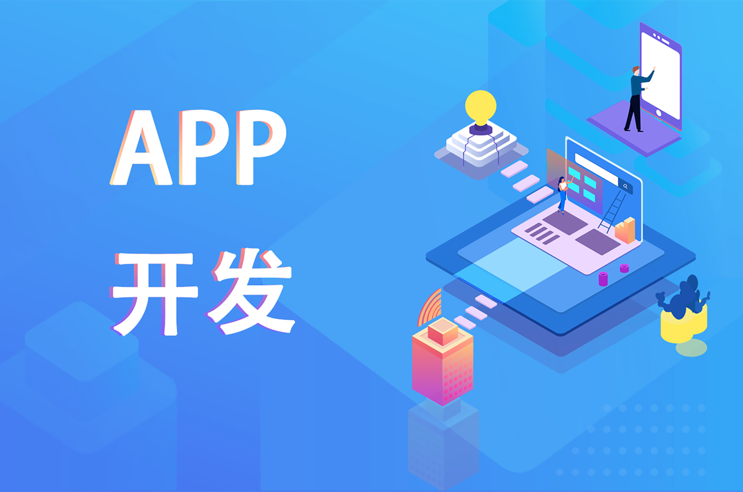 家政app开发能获得哪些市场利润？