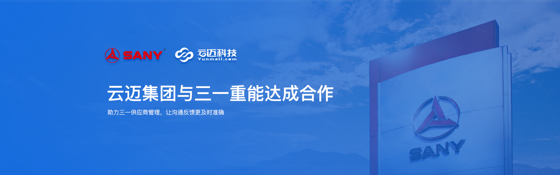 电商app开发有哪些优势？