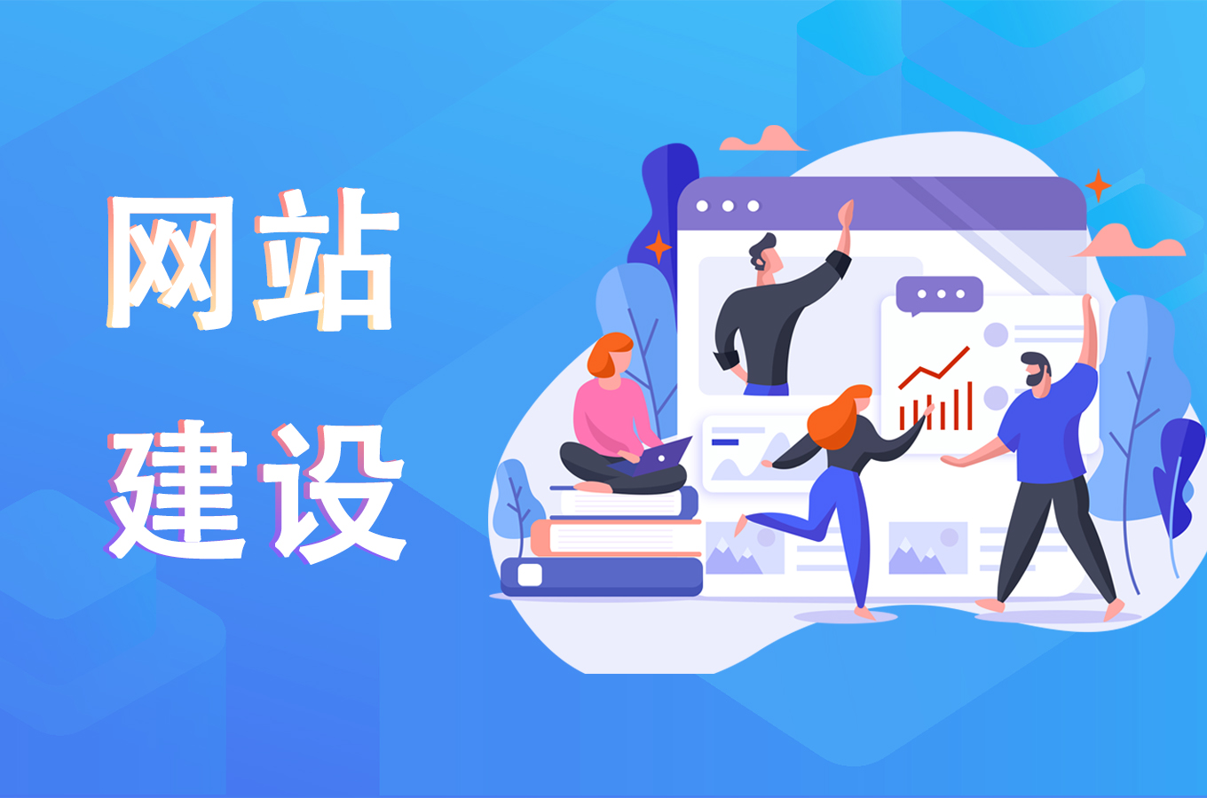 教育培训网站建设都有哪些功能