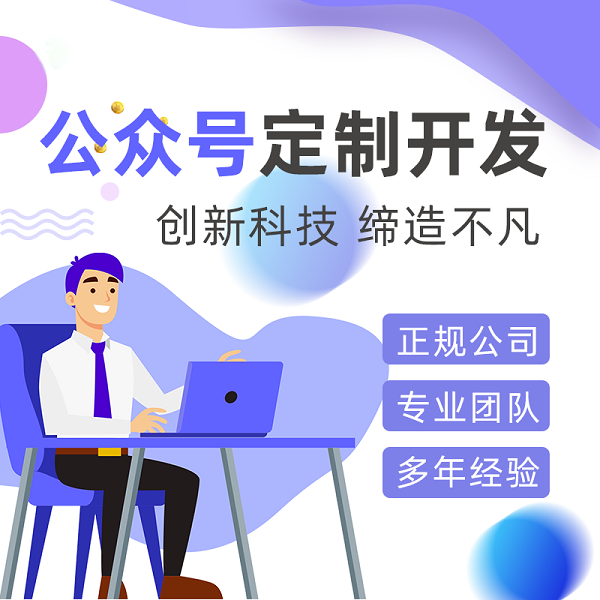 生鲜水果店以及如何借力微信小程序？