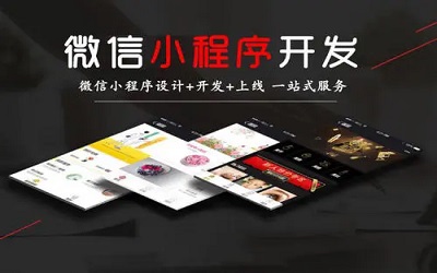快两年了，我们来看看这个小程序！
