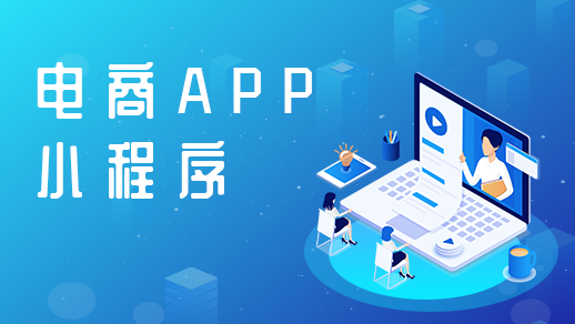 拼团app开发如何进行功能搭建？