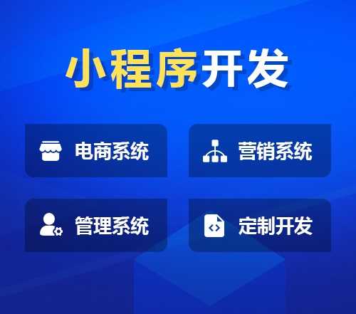 物流小程序需要哪些功能？