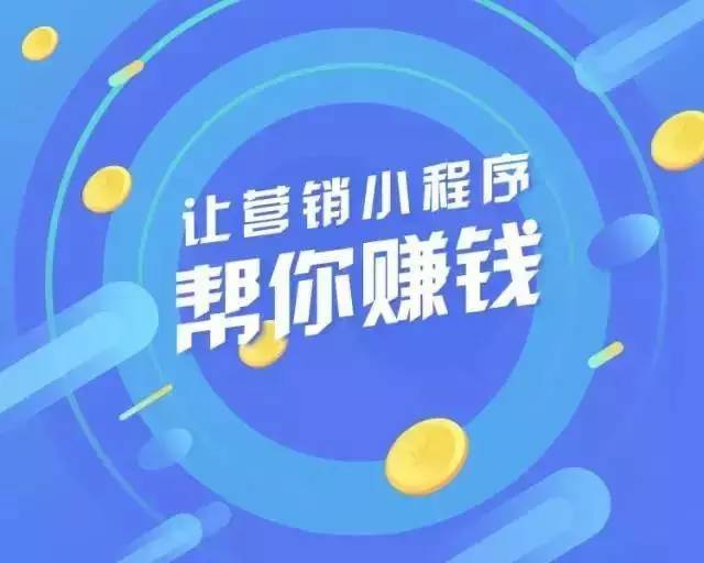 小程序应该向全能型发展吗？小程序到底对商家有什么用？