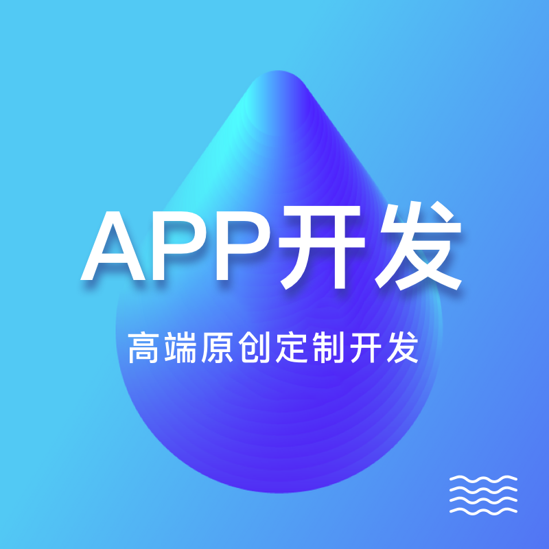 APP需要如何推广？最有效的APP推广方法
