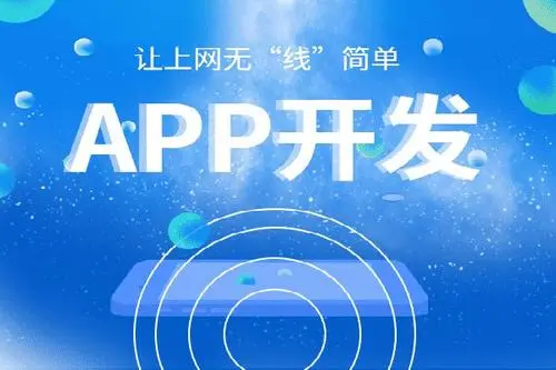 如何巧妙的设计APP的产品搜索功能？