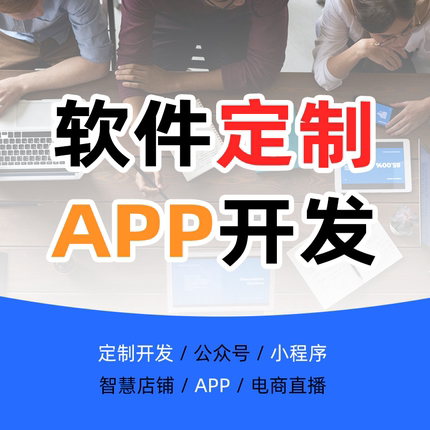 APP即时聊天功能，教你如何设置！