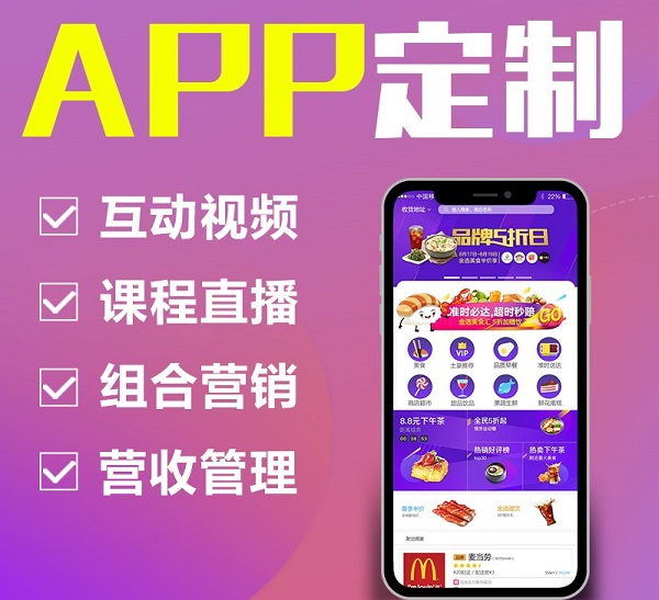 APP索引和深层链接