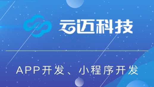 共享储物柜app如何成为储物助手？