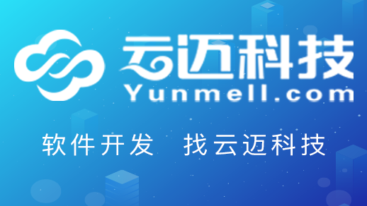 智慧行政办公平台开发需要实现哪些功能？