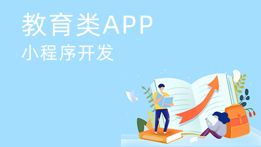 刷题打卡小程序开发能给用户带来哪些便利