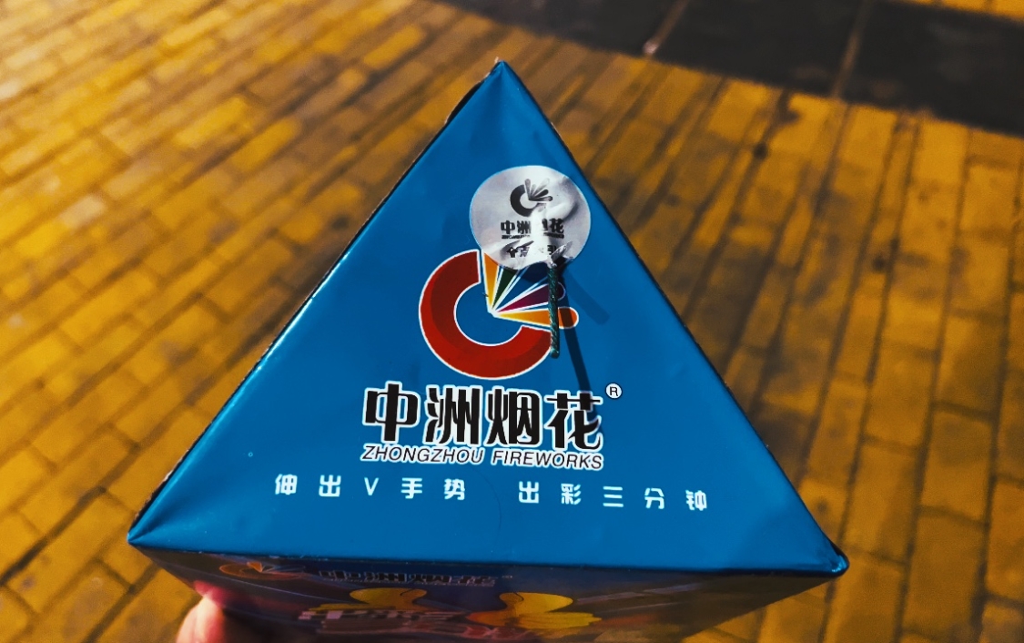 云迈科技