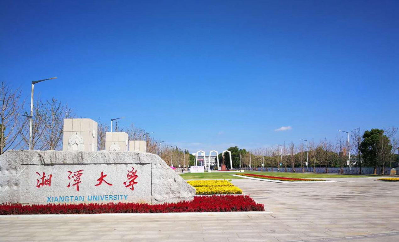 湘潭大学OLO课程APP