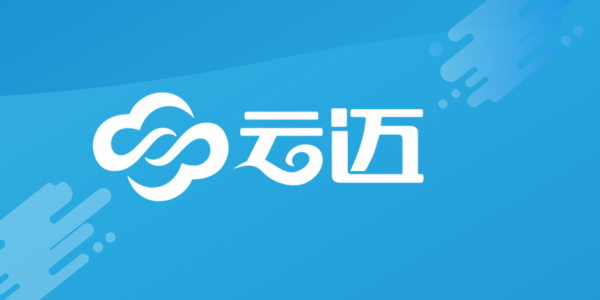 云迈科技软件开发