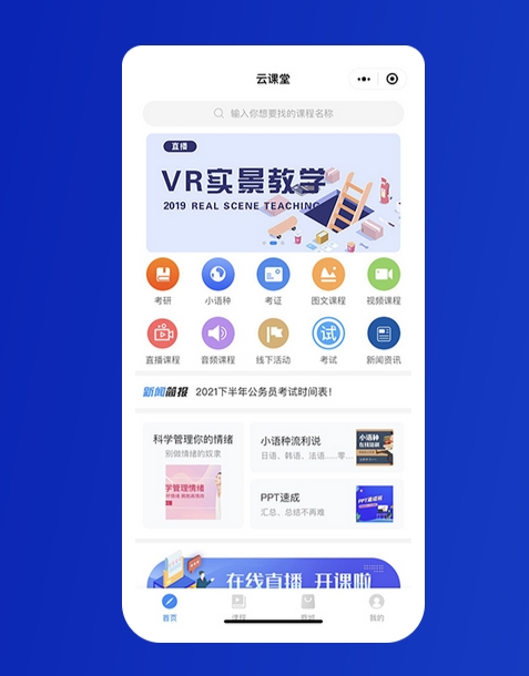 1733969424687932.png 微信截图_20241212101017.png