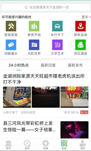 1734577917599461.png 微信截图_20241219111138.png