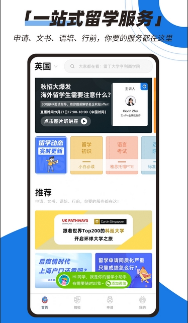 1735181929359750.png 微信截图_20241226105842.png