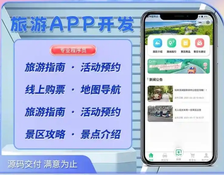 1736820395162549.png 微信截图_20250114100622.png
