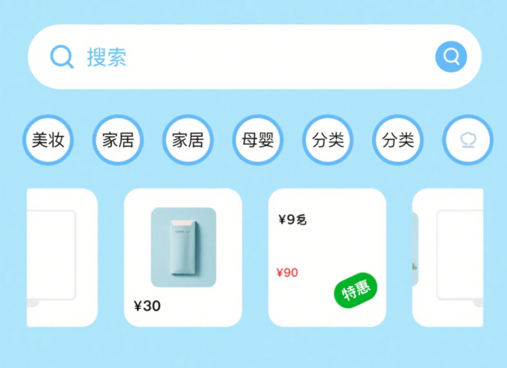 团购小程序开发：解锁流量变现新密码​