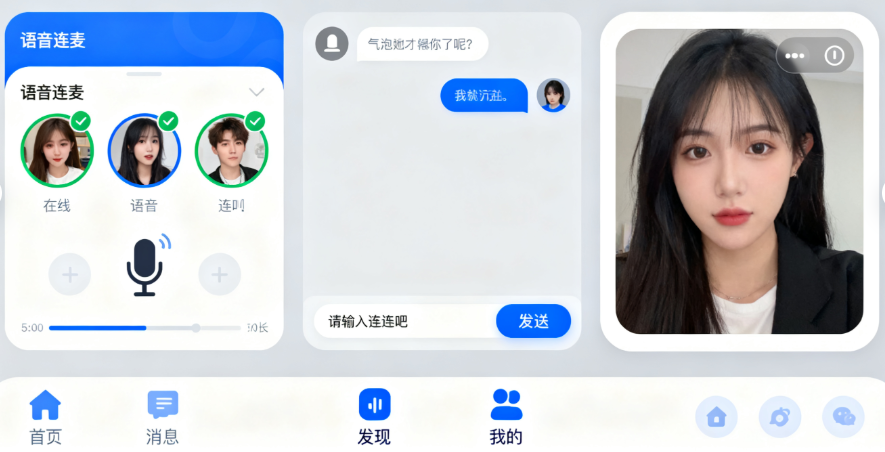 陪玩软件开发：打造沉浸式娱乐社交平台​