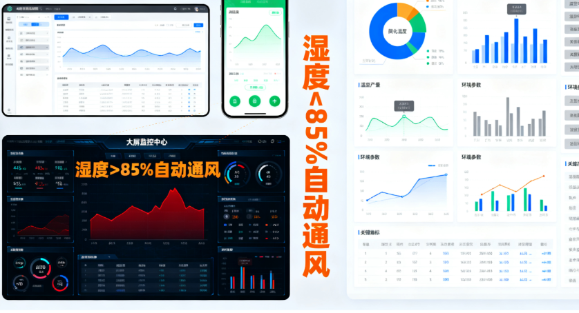1758768372966301.png 企业微信截图_20250925104543.png