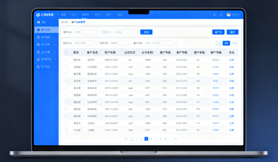 企业CRM系统开发-核心功能解析​