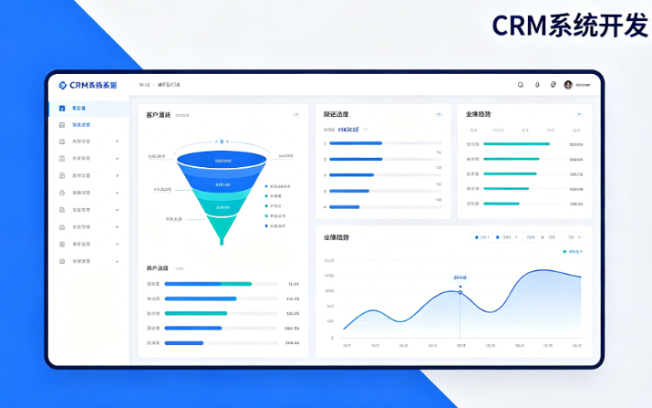 CRM系统开发全攻略：企业定制CRM的核心价值、功能模块与选型建议