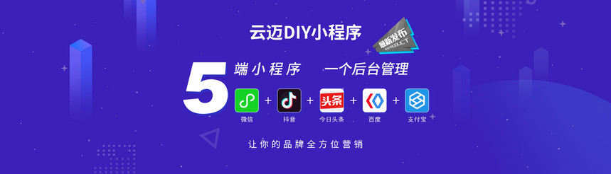 1576823153983020.jpg 湖南云迈智慧门店.jpg